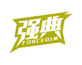 强典 FORCEDIM 第8类手工器械商标图样