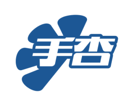 手杏 第5类医药商标图样