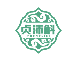 贞沛斛 第5类医药商标图样