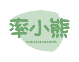 率小熊 第5类医药商标图样