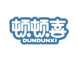 顿顿喜 第5类医药商标图样