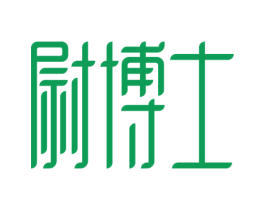 尉博士 第3类化妆品商标图样