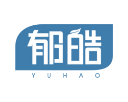 郁皓 第3类化妆品商标图样