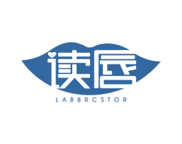 读唇 LABBRCSTOR 第3类化妆品商标图样