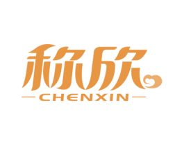 称欣 第2类颜料油漆商标图样