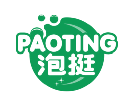泡挺 第32类啤酒饮料商标图样