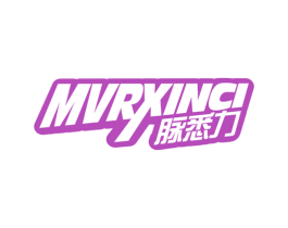 脉悉力 MVRXINCI 第32类啤酒饮料商标图样