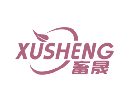 畜晟 第31类水果花木商标图样