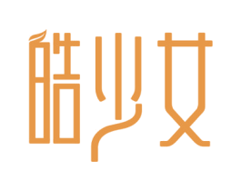 皓少女 第5类医药商标图样