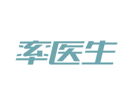 率医生 第5类医药商标图样