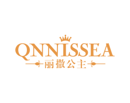 QNNISSEA 丽撒公主 第3类化妆品商标图样