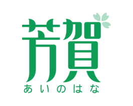 芳贺 第3类化妆品商标图样