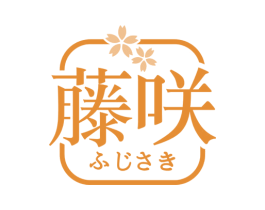 藤咲 第3类化妆品商标图样
