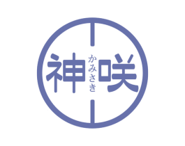 神咲 第3类化妆品商标图样