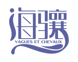 海骧 VAGUES ET CHEVAUX 第30类小食配料商标图样