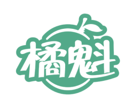 橘魁 第29类食品商标图样