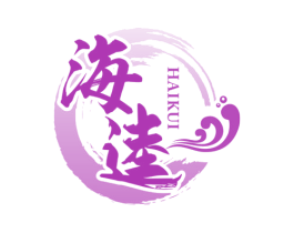 海逵 第31类水果花木商标图样