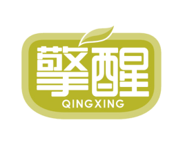 擎醒 第29类食品商标图样