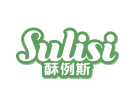 酥例斯 第29类食品商标图样