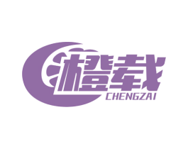 橙载 第12类运输工具商标图样