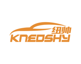 纽帅 KNEDSHY 第12类运输工具商标图样