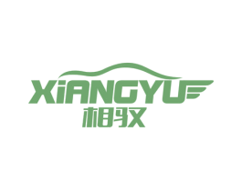 相驭 第12类运输工具商标图样