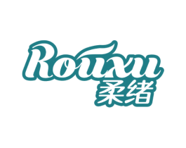 柔绪 第5类医药商标图样