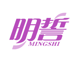 明誓 第5类医药商标图样