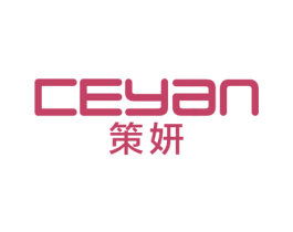策妍 第5类医药商标图样