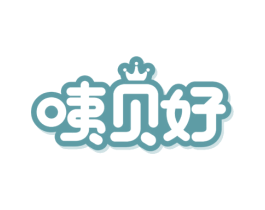 咦贝好 第10类医疗器械商标图样