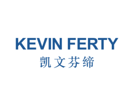 凯文芬缔 KEVIN FERTY 第25类服装鞋帽商标图样