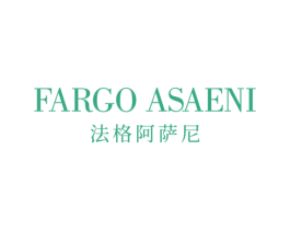 法格阿萨尼 FARGO ASAENI 第25类服装鞋帽商标图样