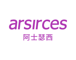 阿士瑟西 ARSIRCES 第25类服装鞋帽商标图样