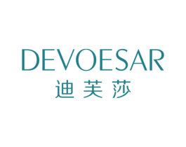 迪芙莎 DEVOESAR 第3类化妆品商标图样