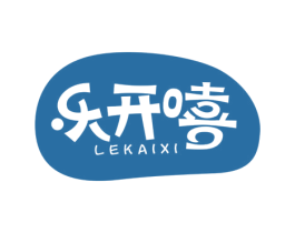 乐开嘻 第29类食品商标图样