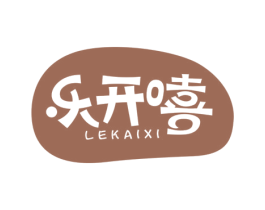 乐开嘻 第30类小食配料商标图样