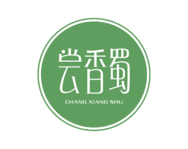 尝香蜀 第43类餐饮酒店商标图样