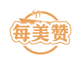 每美赞 第43类餐饮酒店商标图样