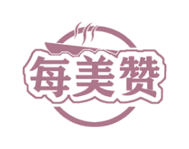 每美赞 第35类广告贸易商标图样