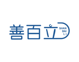 善百立 第33类酒商标图样