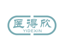 医得欣 第44类医疗园艺商标图样