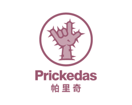 帕里奇 PRICKEDAS 第25类服装鞋帽商标图样