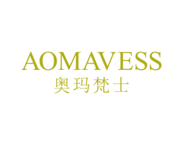奥玛梵士 AOMAVESS 第25类服装鞋帽商标图样