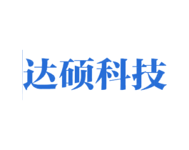 达硕科技 第9类科学仪器商标图样
