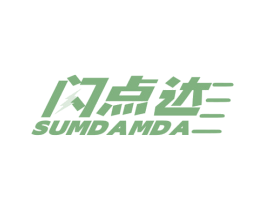 闪点达 SUMDAMDA 第9类科学仪器商标图样