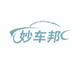 妙车邦 第3类化妆品商标图样