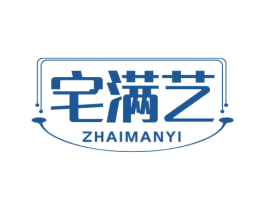 宅满艺 第2类颜料油漆商标图样