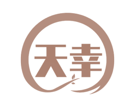 天幸 第1类化学原料商标图样