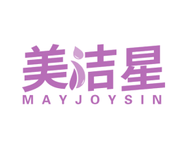 美洁星 MAYJOYSIN 第37类建筑修理商标图样