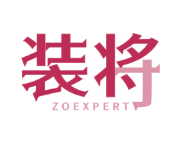 装将 ZOEXPERT 第37类建筑修理商标图样